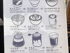 -COFFEE HOLIC(朝外SOHO店)