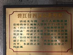 -碧江金楼