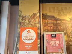 -春雪面馆(转塘店)
