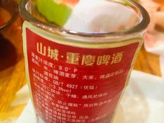 重庆啤酒 ‘-小龙坎火锅(黄河店)