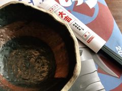 -烧鸟横丁(联发文创口岸店)