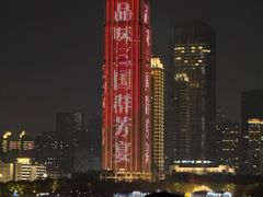 -武汉知音号