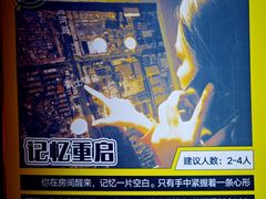 -Xcape异时刻密室逃脱魔法互动(瑞虹天地太阳宫店)