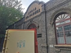 -周恩来同志少年读书旧址