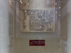 -解放阁