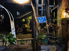-悟饮门市景店