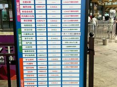 -东方山水乐园山之王国(全室内)