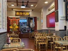 -芋包王闽南茶楼(八市店)