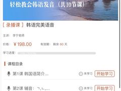 -华兴日语学校(总校)