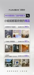 -春田皮肤管理中心品牌旗舰店