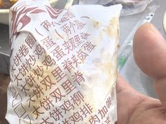 -真素诚(玉泉路总店)