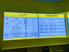 -北海·海洋之窗