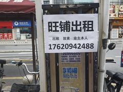-万达广场(广州番禺店)