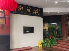 -云洲古玩城(大木桥路店)
