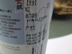 -茶颜悦色(吾悦广场六号门店)