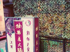 -独雅老火锅(原宏声巷店)