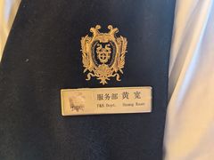 -北京宴(丰台总店)