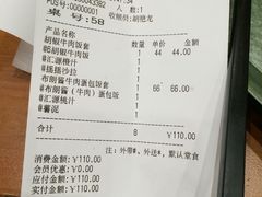 -胡椒厨房(学府凯德店)