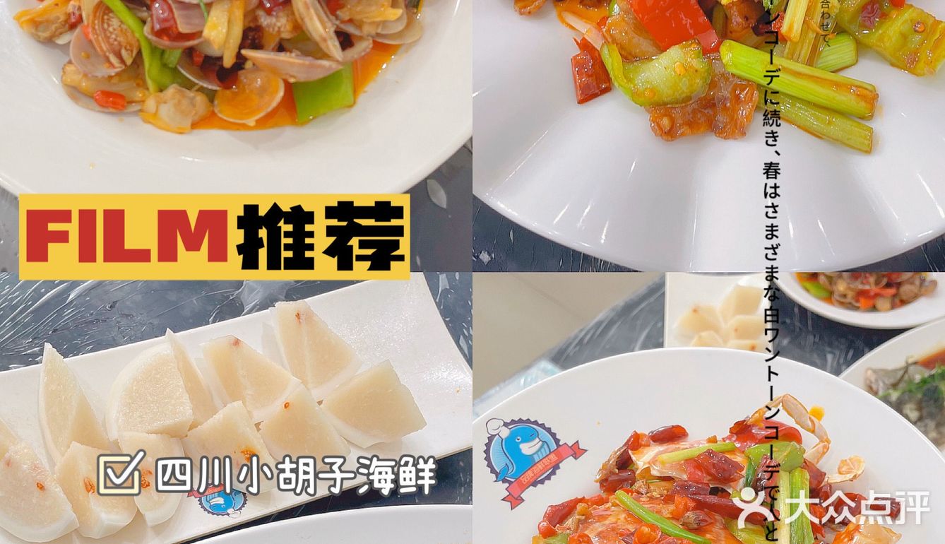 三亚美食专场｜🍻三亚美食合集  鲜味十足