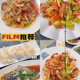三亚美食专场｜🍻三亚美食合集  鲜味十足