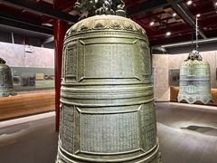 -大钟寺古钟博物馆