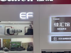 -胜达影像·佳能哈苏索尼