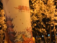 -鸡鸣赐茶(鸡鸣寺路店)
