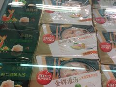 -华润万家(荔湾店)