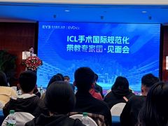 -昆明爱尔眼科医院