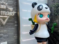 -星巴克臻选(成都宽窄巷子店)