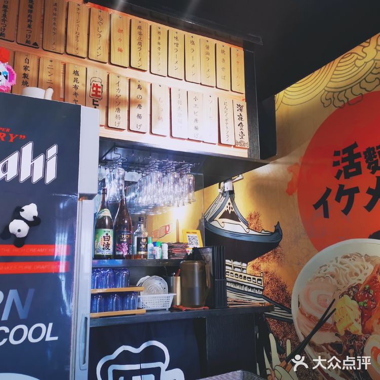 深圳日料一条街之活面打卡