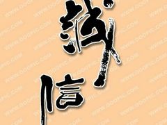 -必胜客(WOW西丽店)