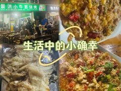 -曼阁市场水果批发市场