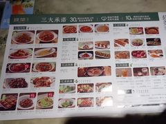 -绿茶餐厅(同成街华联店)