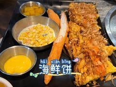 -高丽苑韩国烤肉(海昌路旗舰店)