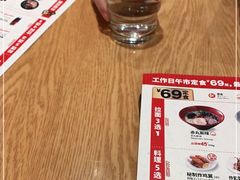 -一風堂拉面(港汇恒隆店)