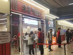 -朱富贵火锅(金融街万达店)