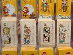 -秦淮礼物(贡院街店)