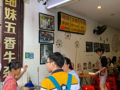 -细妹五香牛杂(步行街店)