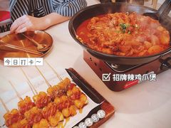 招牌辣鸡爪煲-HOTISLAND海鸡岛·韩国料理(江南西店)