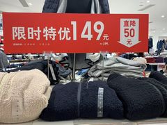 -优衣库(深圳万象天地旗舰店)