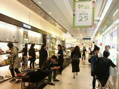 -上海置地广场(南京东路店)
