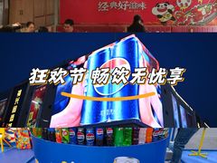 -袁记串串香(北国店)
