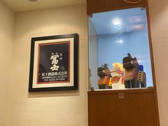 -小山日本料理(太古汇店)