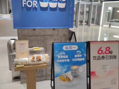 -Something For(中洲湾店)