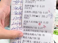 -海晖酒楼·顺德鱼生(荣华店)