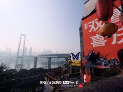 -重庆十八梯传统风貌区