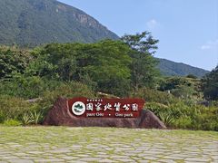 -七娘山