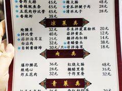 菜单-九龙餐厅(大沽路店)