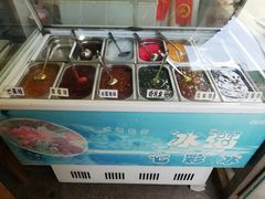 -奶酪魏(牛街总店)